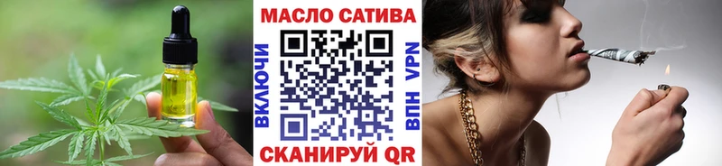 Еда ТГК конопля  Буинск 