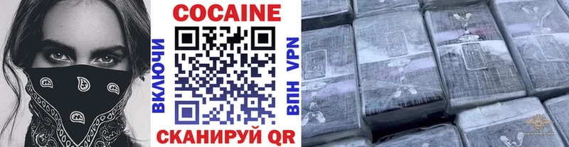 КОКАИН Эквадор  Буинск 