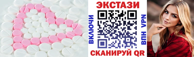 наркота  Буинск  MEGA ссылка  ЭКСТАЗИ 300 mg 