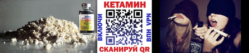 КЕТАМИН ketamine  Буинск 
