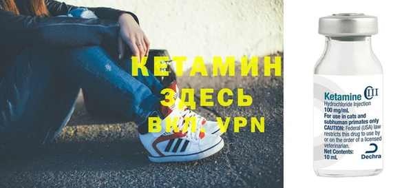 экстази Пестово