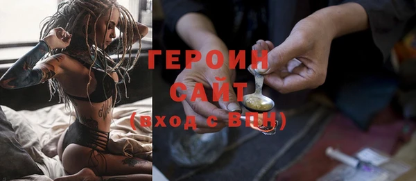 гидропоника Балахна