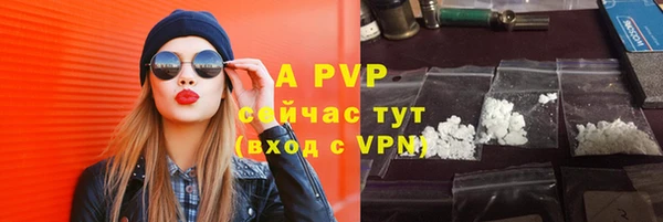 винт Балабаново