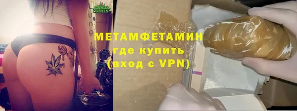 гидропоника Балахна