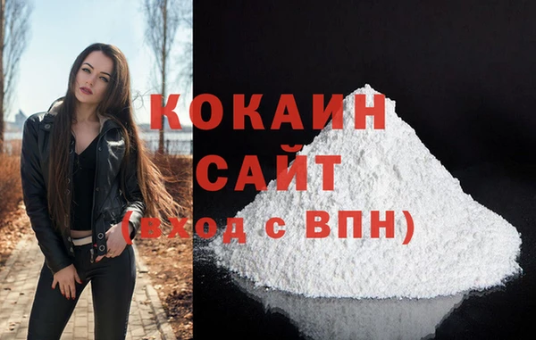 прущий лед Белокуриха