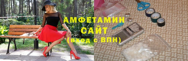 гидропоника Балахна