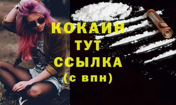 МДМА Белоозёрский