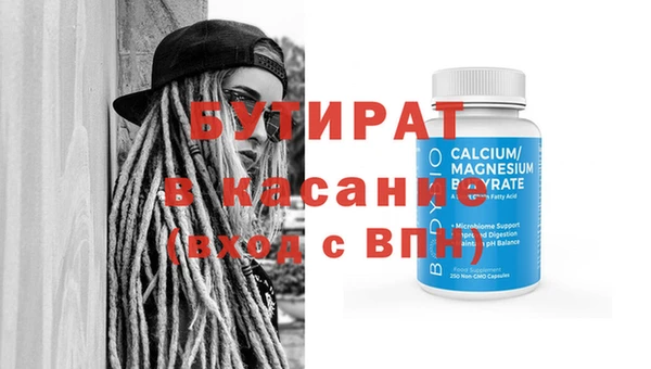 гидропоника Балахна