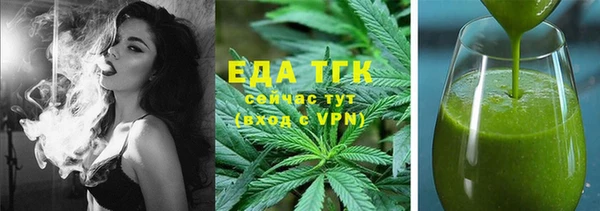 гидропоника Балахна