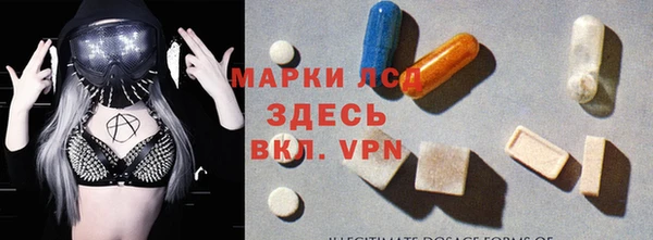 гидропоника Балахна