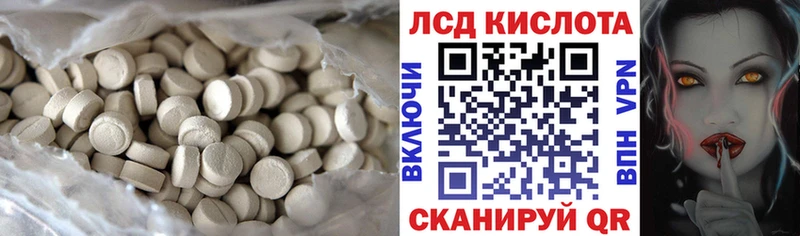 Лсд 25 экстази кислота  наркошоп  Буинск 