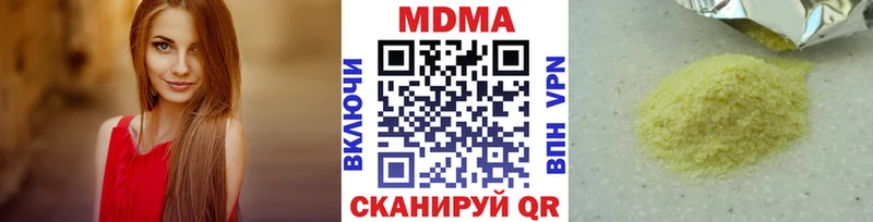 закладки  Буинск  МДМА VHQ 