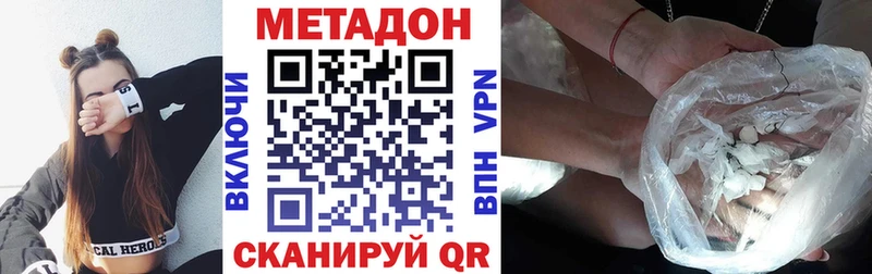 МЕТАДОН мёд Буинск