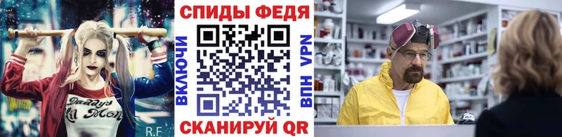 МЕТАМФЕТАМИН витя  Буинск 