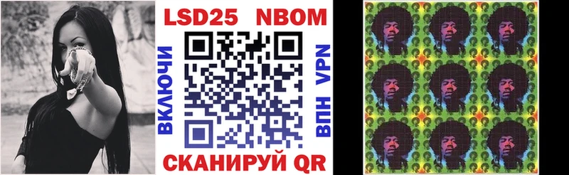 Наркотические марки 1,8мг  магазин продажи   Буинск 