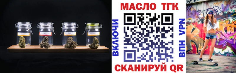 Дистиллят ТГК Wax  Буинск 